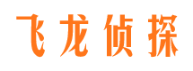 贵溪市侦探公司